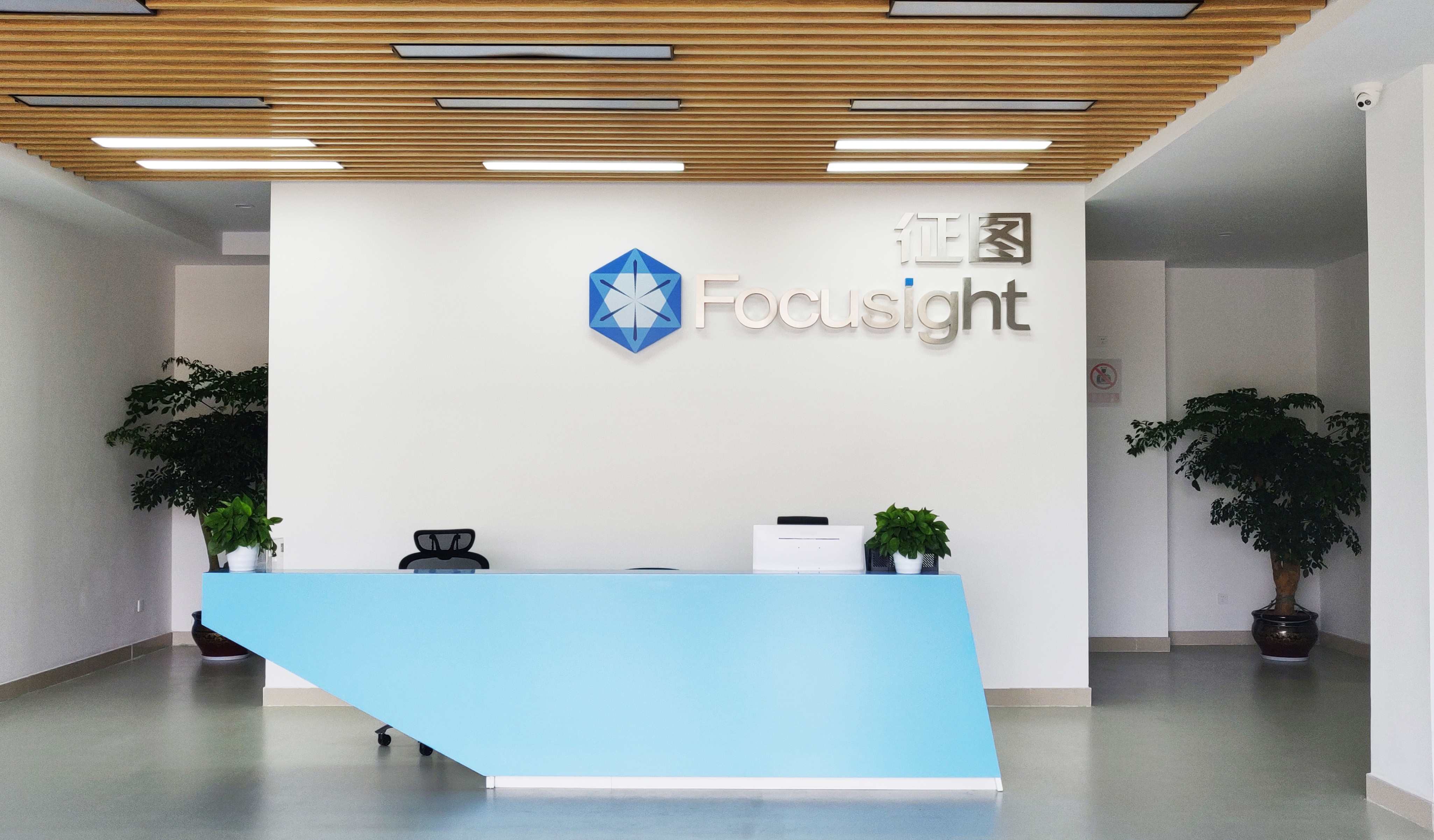 中国 Focusight Technology Co.,Ltd 会社概要